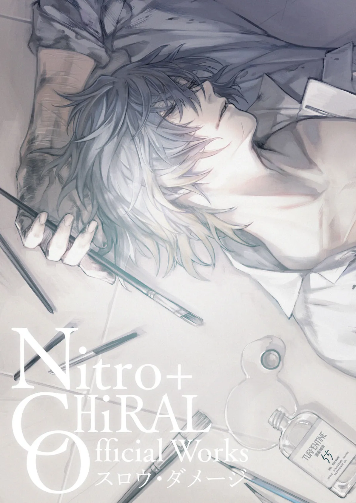 Nitro＋CHiRAL Official Works 〜スロウ・ダメージ〜