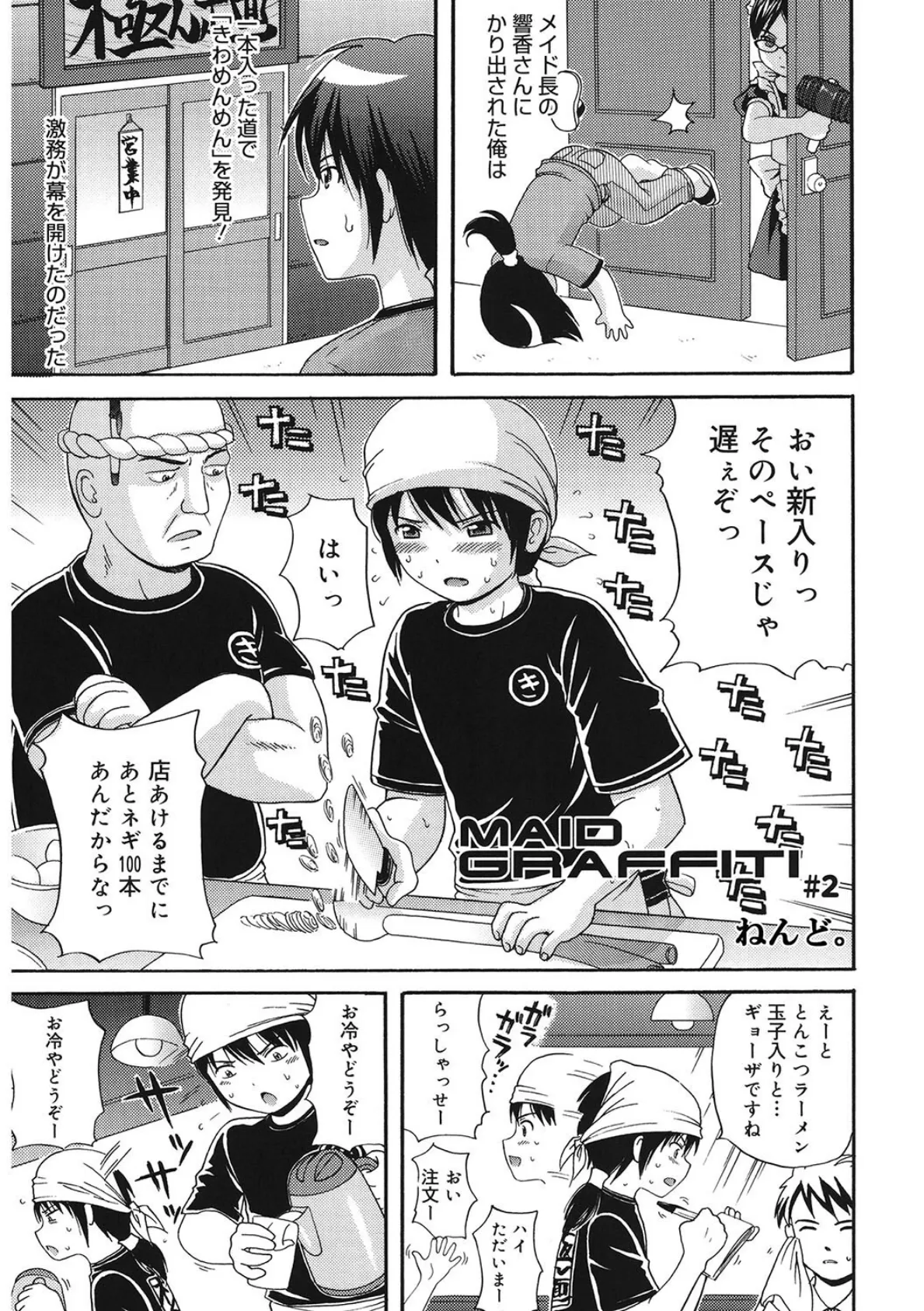 LQ Vol.056 11ページ