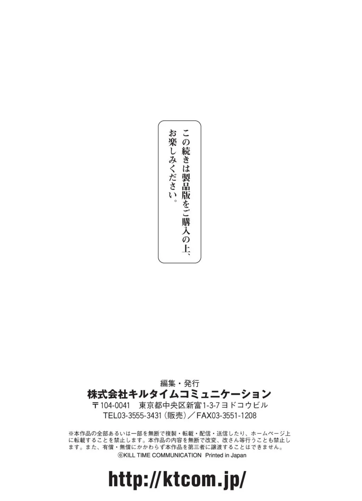 天然奥さんは働きたい2 49ページ