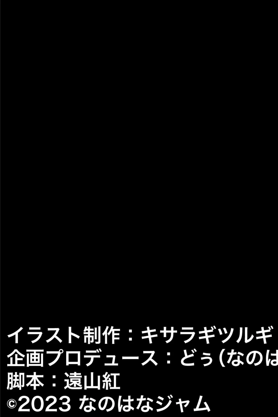 南の島で出会ったツンデレ美女ガイド 〜俺と彼女の濃厚いちゃらぶ淫乱生活〜 モザイク版 3ページ