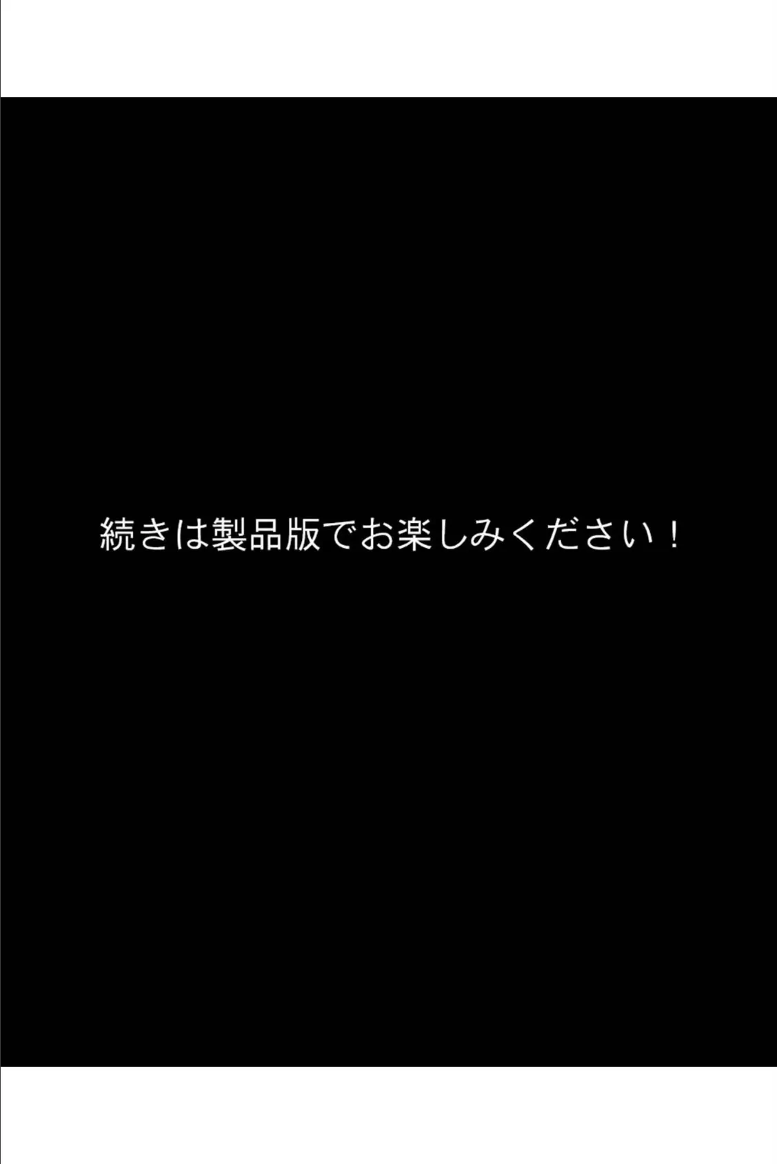 南の島で出会ったツンデレ美女ガイド 〜俺と彼女の濃厚いちゃらぶ淫乱生活〜 モザイク版 8ページ