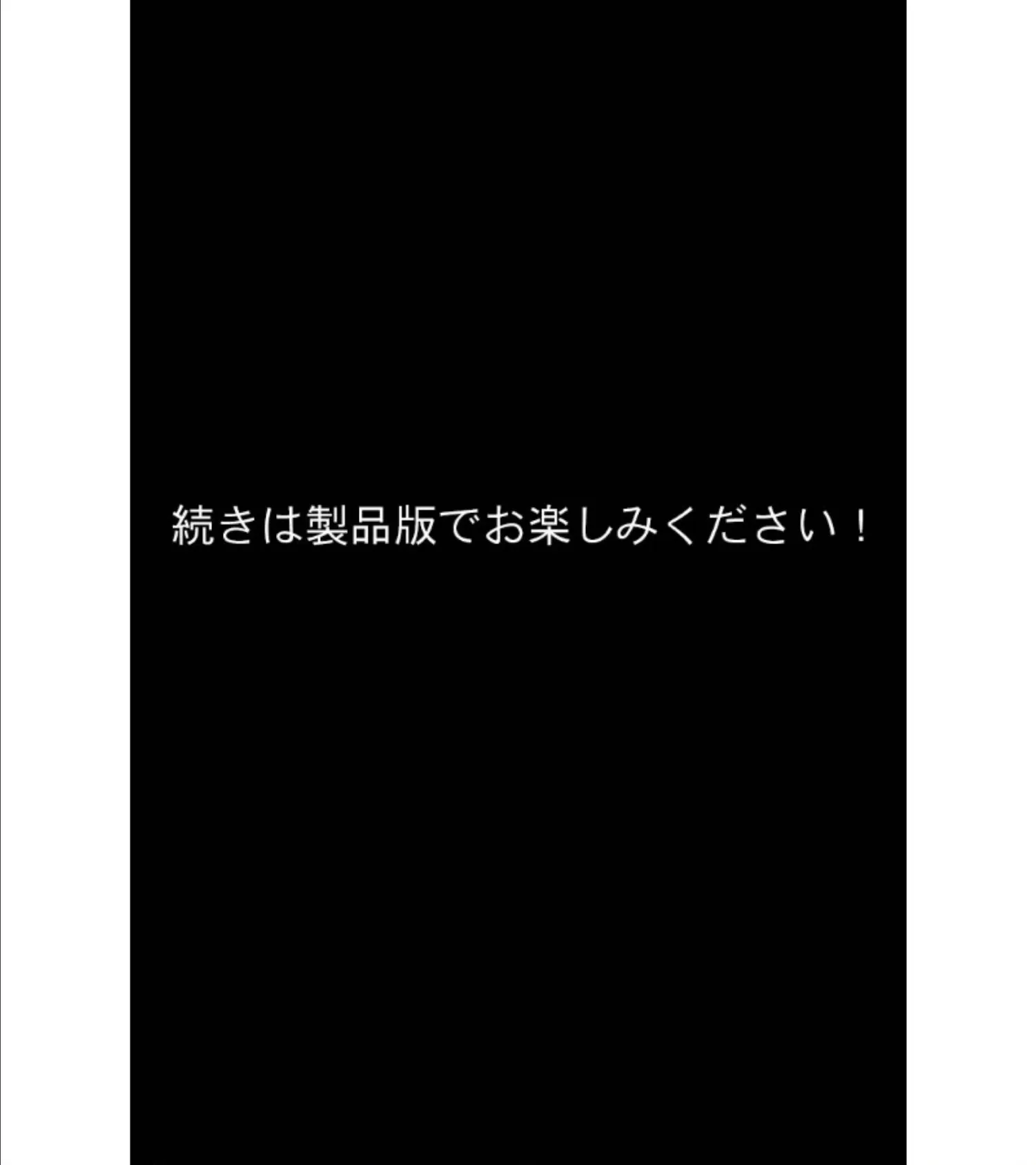 愛するカノジョは調教済み〜憧れの先輩はキモおじ教師のペットでした〜 モザイク版 8ページ