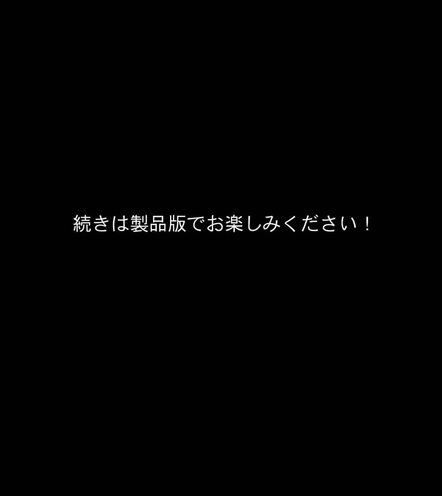 元・最強勇者ですが恋人を寝取られました 〜清楚で可憐なカノジョが淫乱改造されるまで〜 モザイク版 18ページ