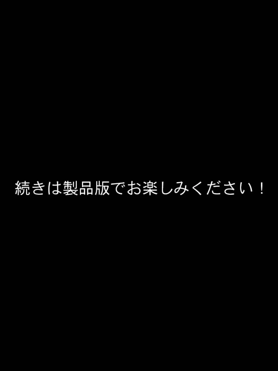 ●●巨乳のむちむち彼女を調教済みのマゾ元カノとの3PでドMに覚醒させた モザイク版 8ページ