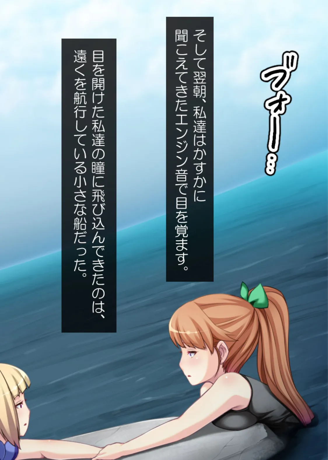 産卵姉妹 〜蟲たちとの繁殖実験記録〜 4ページ