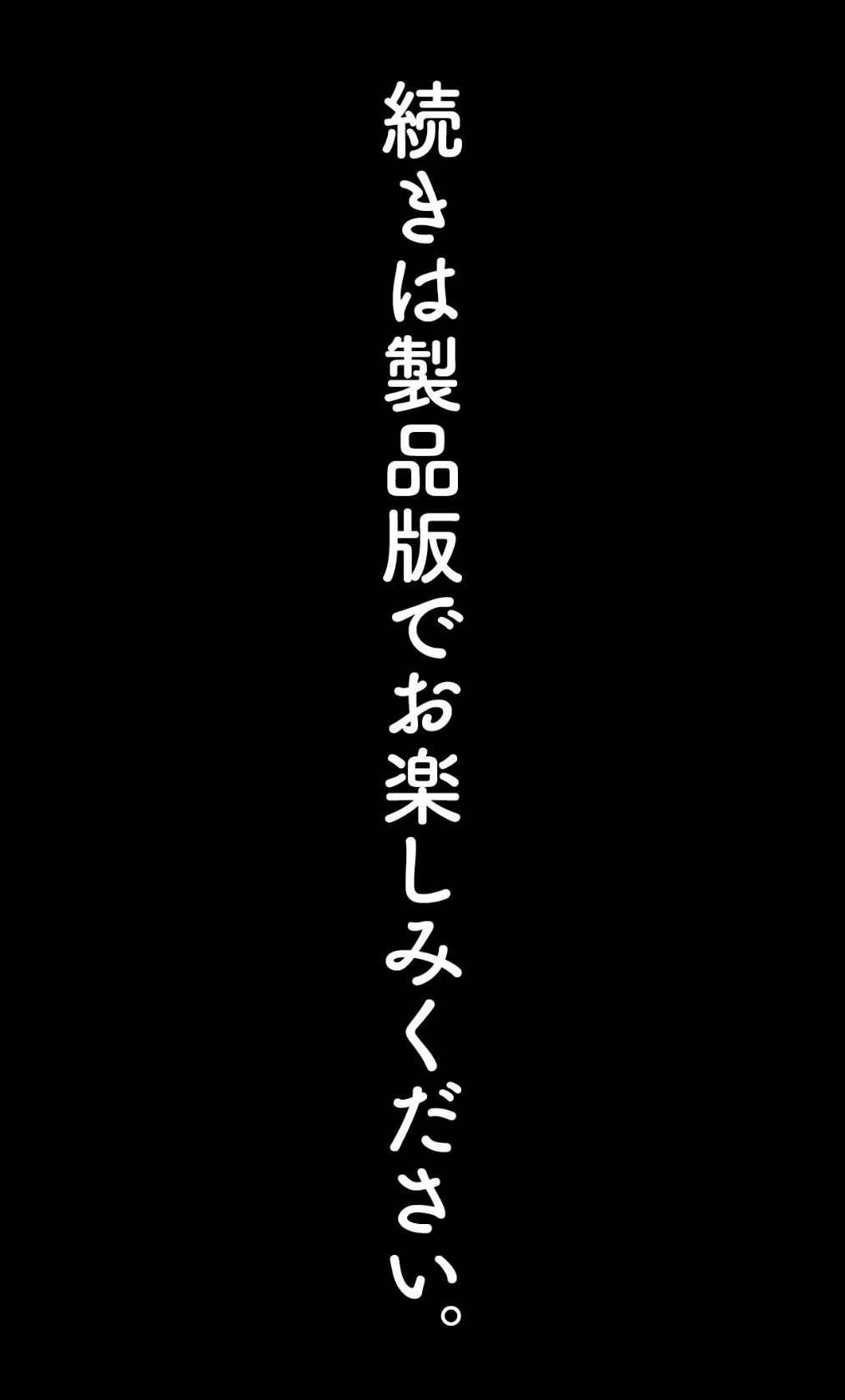 野外露出する変態ヒロインたち 〜上位カーストの要求には逆らえなくて〜 モザイク版 9ページ