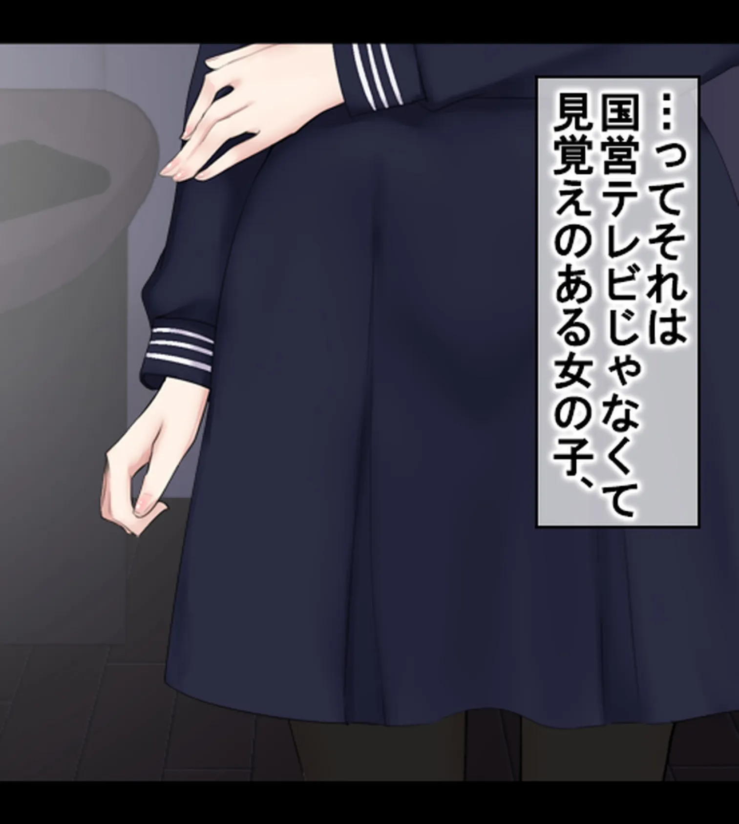 なんでもしてくれる姪っ子がムラムラさせてくるので性処理までヤラせちゃう話【合本版】 10ページ