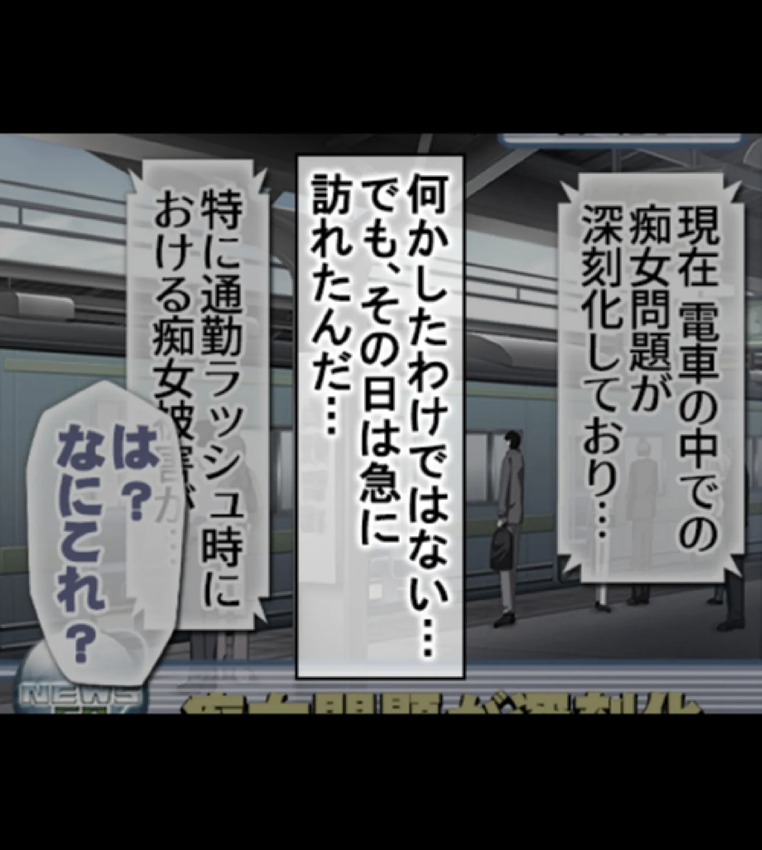 貞操観念逆転！！痴女だらけの世界でまだまだ続くハーレム性生活！！【合本版】 10ページ