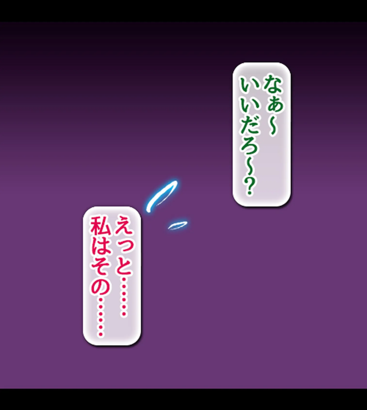 清楚系巨乳JKの恩返し〜助けたお礼に好きなだけセ●クスさせてくれる淫乱娘〜【合本版】 5ページ