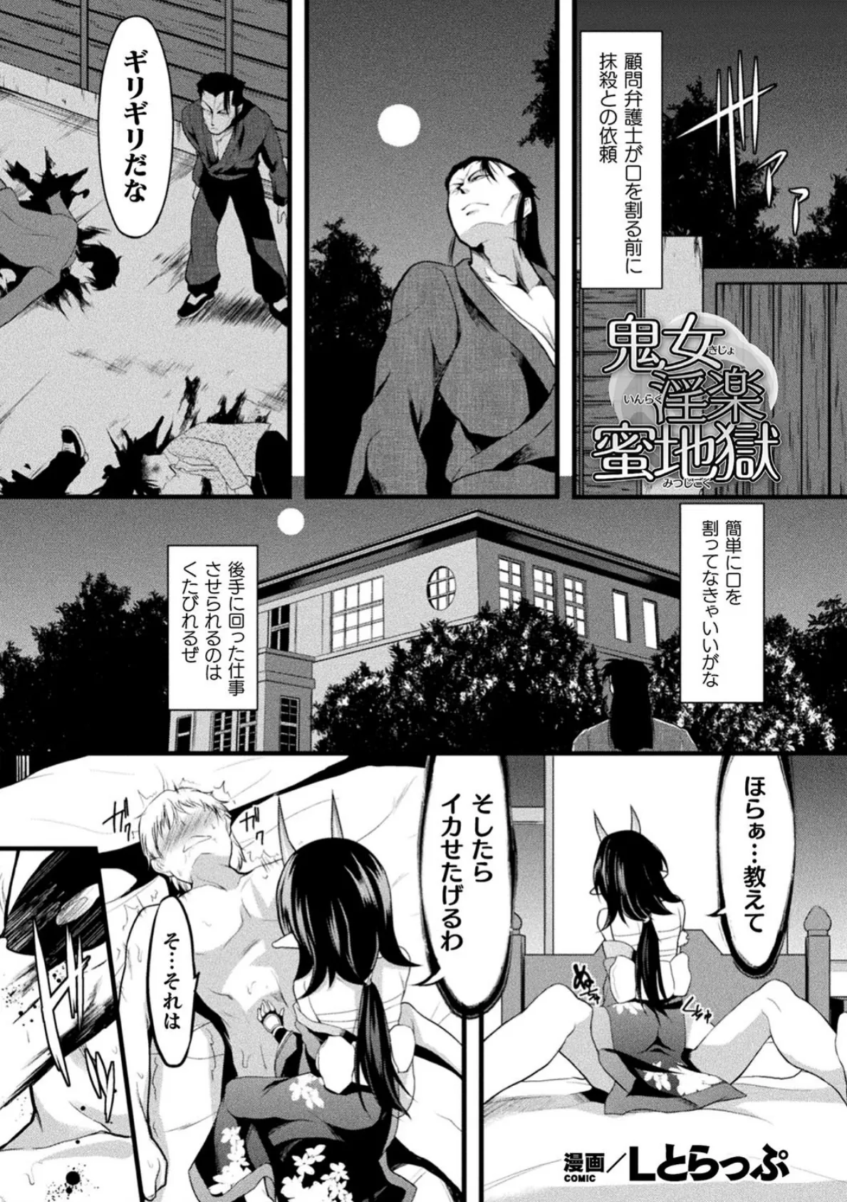 この春、彼女と一緒に卒業しました〜ヒミツの部活動編〜 11ページ