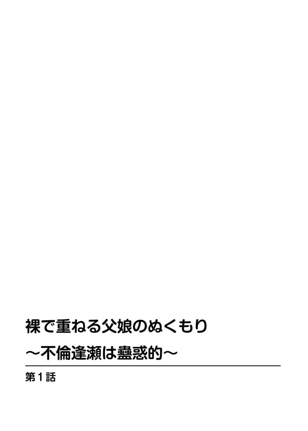 メンズ宣言 Vol.120 メンズ宣言 Vol.120 4ページ