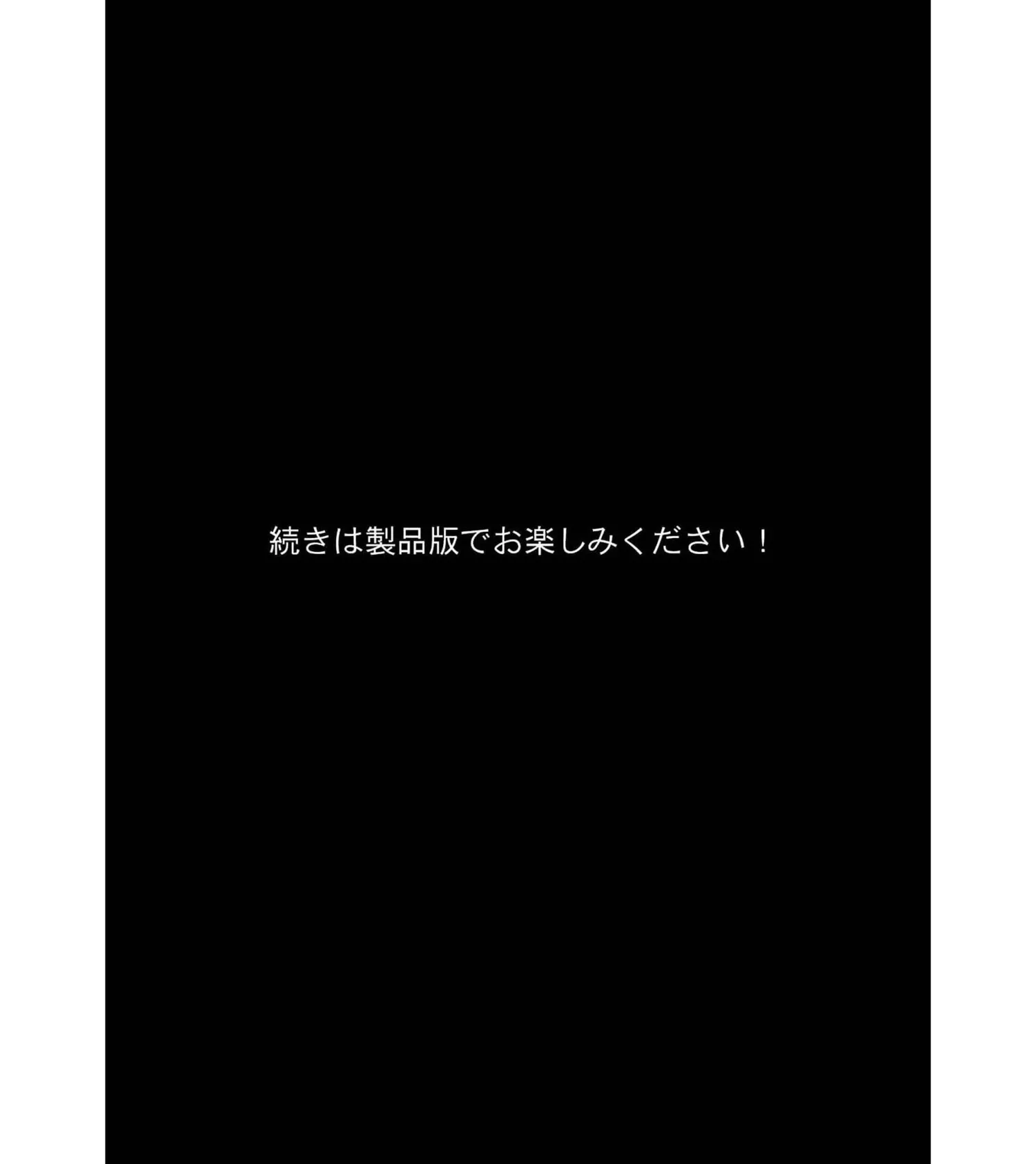 マン淫電車おさわり痴●性活♪〜痴女お姉さんのヒミツの快楽通勤〜 14ページ