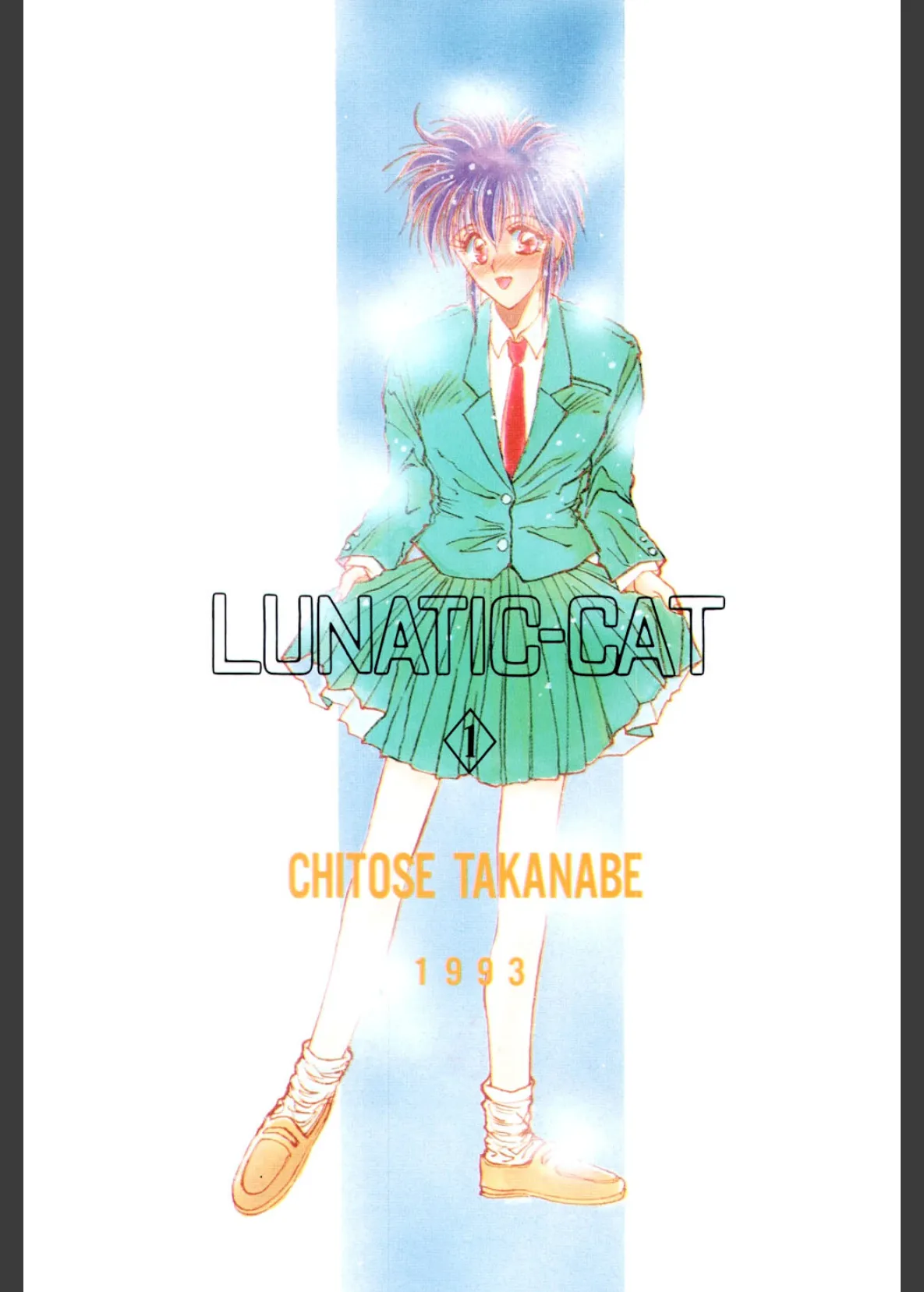 LUNATIC-CAT 2ページ