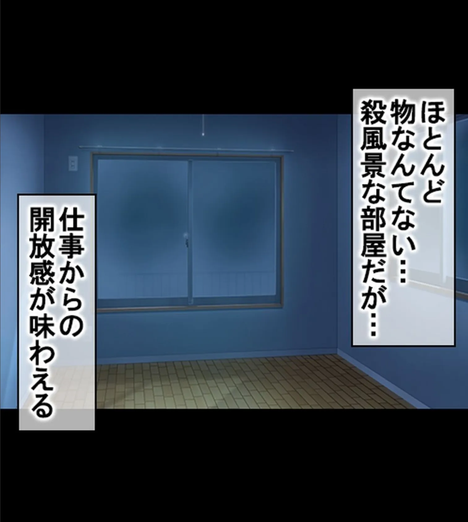 貞操逆転世界でパコり放題搾精生活【合本版】 3ページ