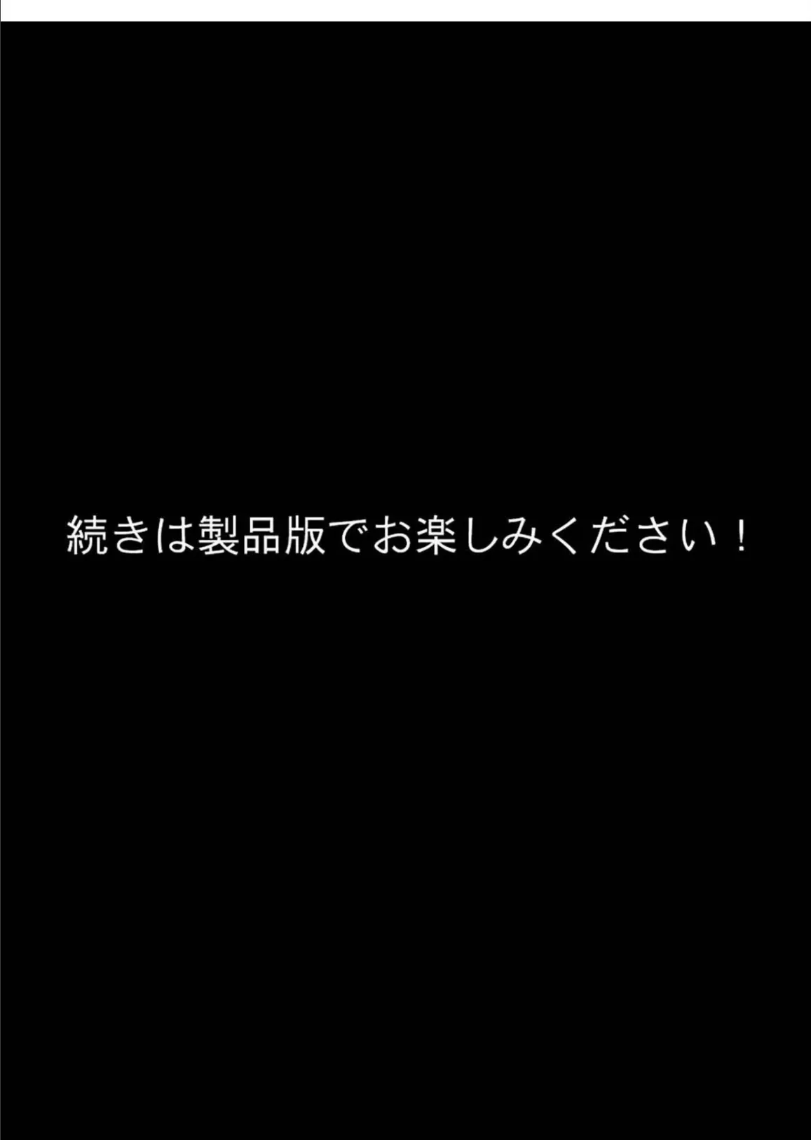 田舎に残してきた幼馴染が、野外H大好きなドスケベ女子になった話 8ページ