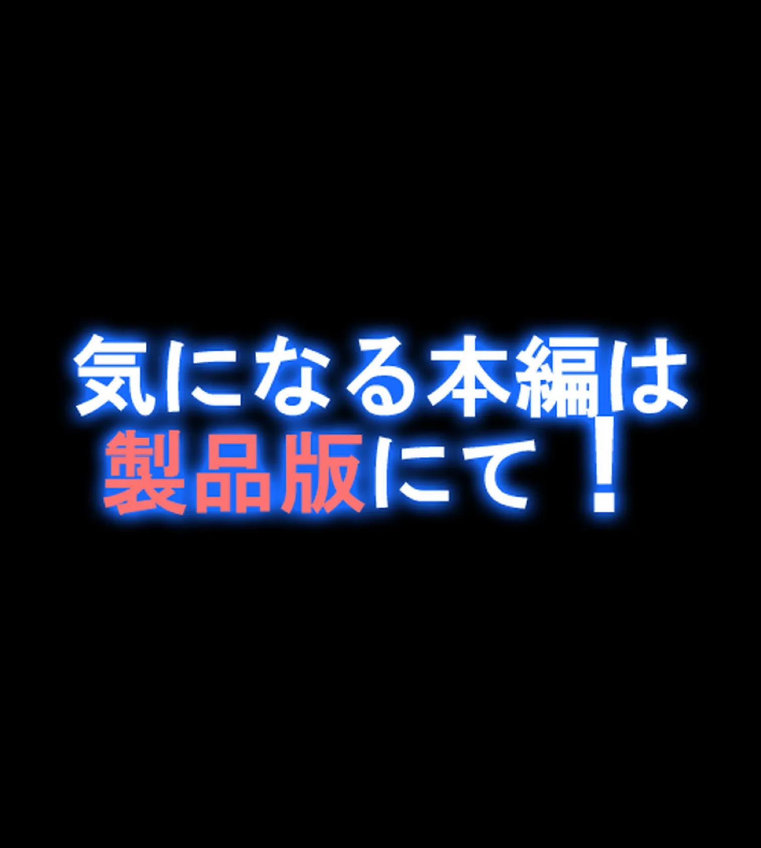 ビッチ専用性●処理ペット生活〜盗撮がバレてJKギャル集団に脅されています〜【合本版】 32ページ