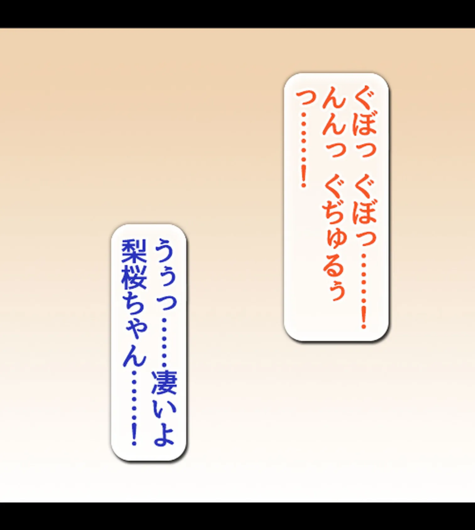 清楚系巨乳JKの恩返し〜助けたお礼に好きなだけセ●クスさせてくれる淫乱娘〜4巻 11ページ