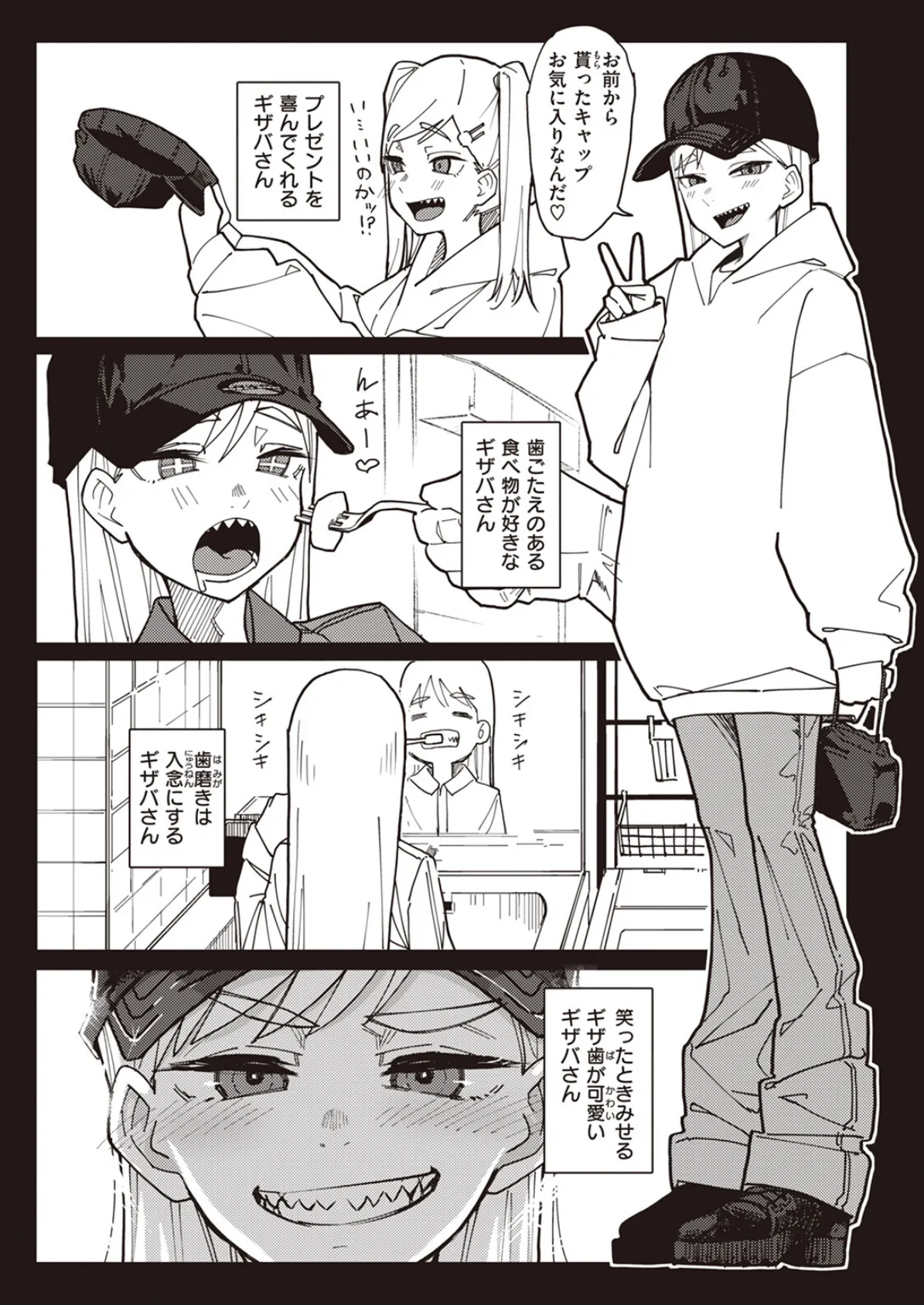 COMIC X-EROS ＃104 5ページ