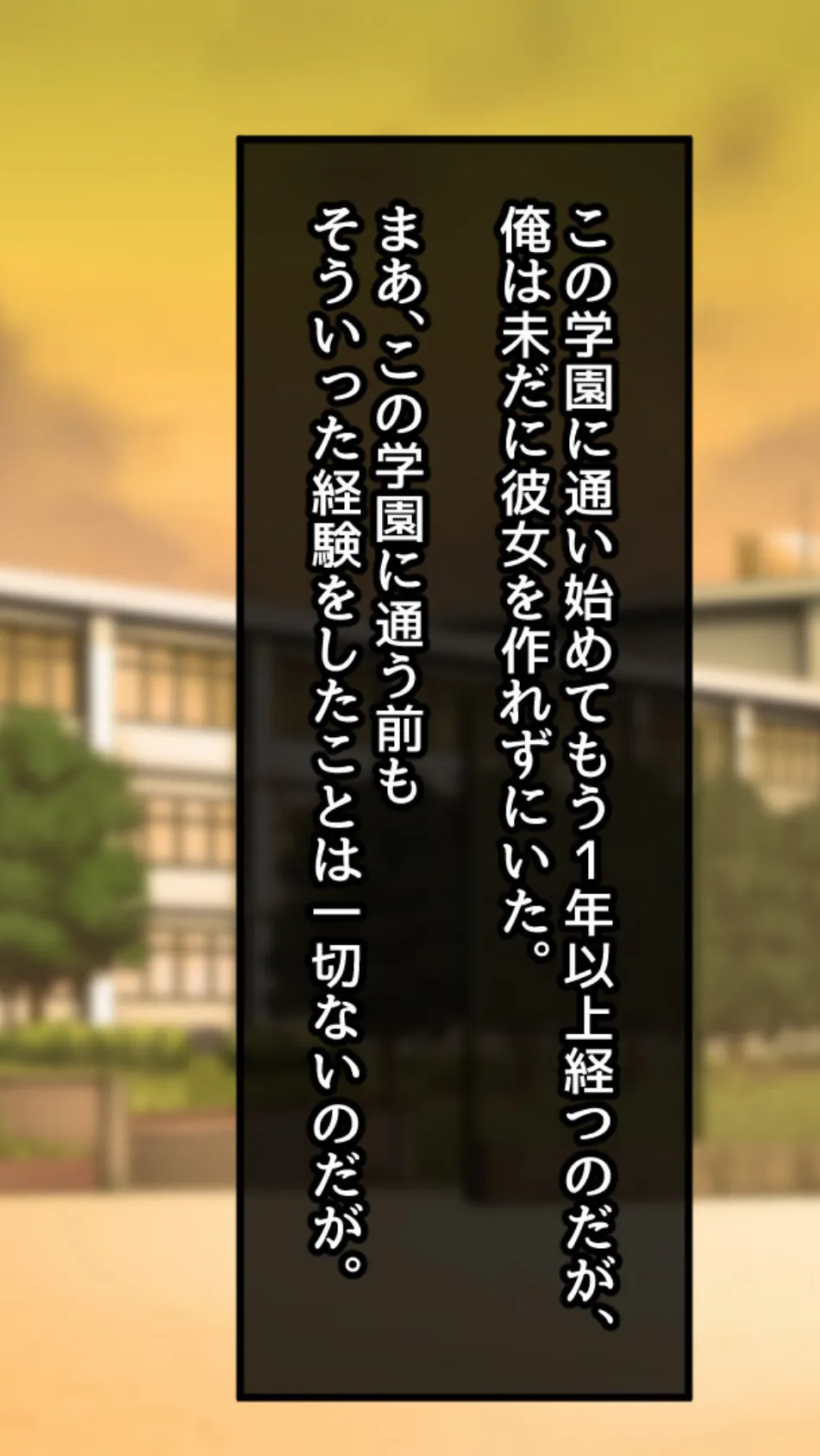 天使すぎる後輩マネージャーとのラブあま青春ライフ 7ページ