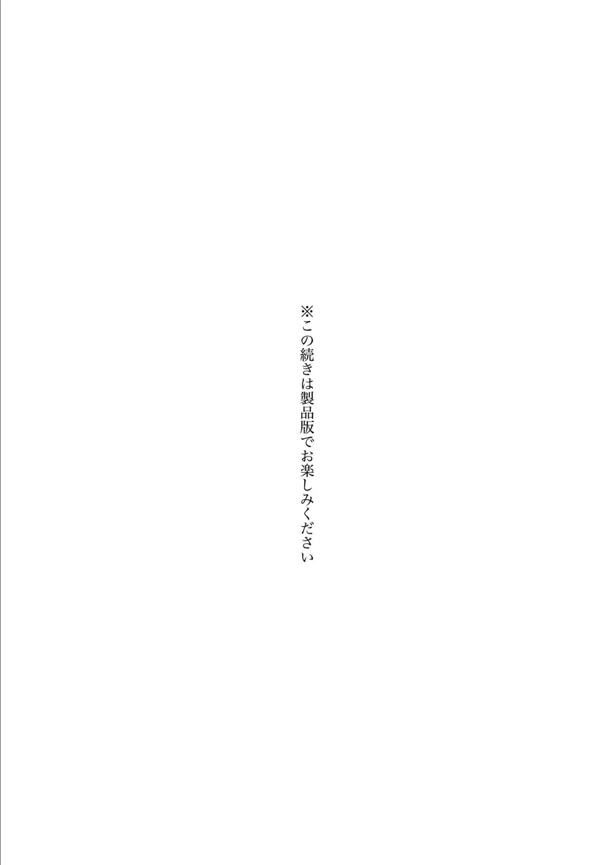 三年C組 今からキミたちは僕の性奴●です9 6ページ