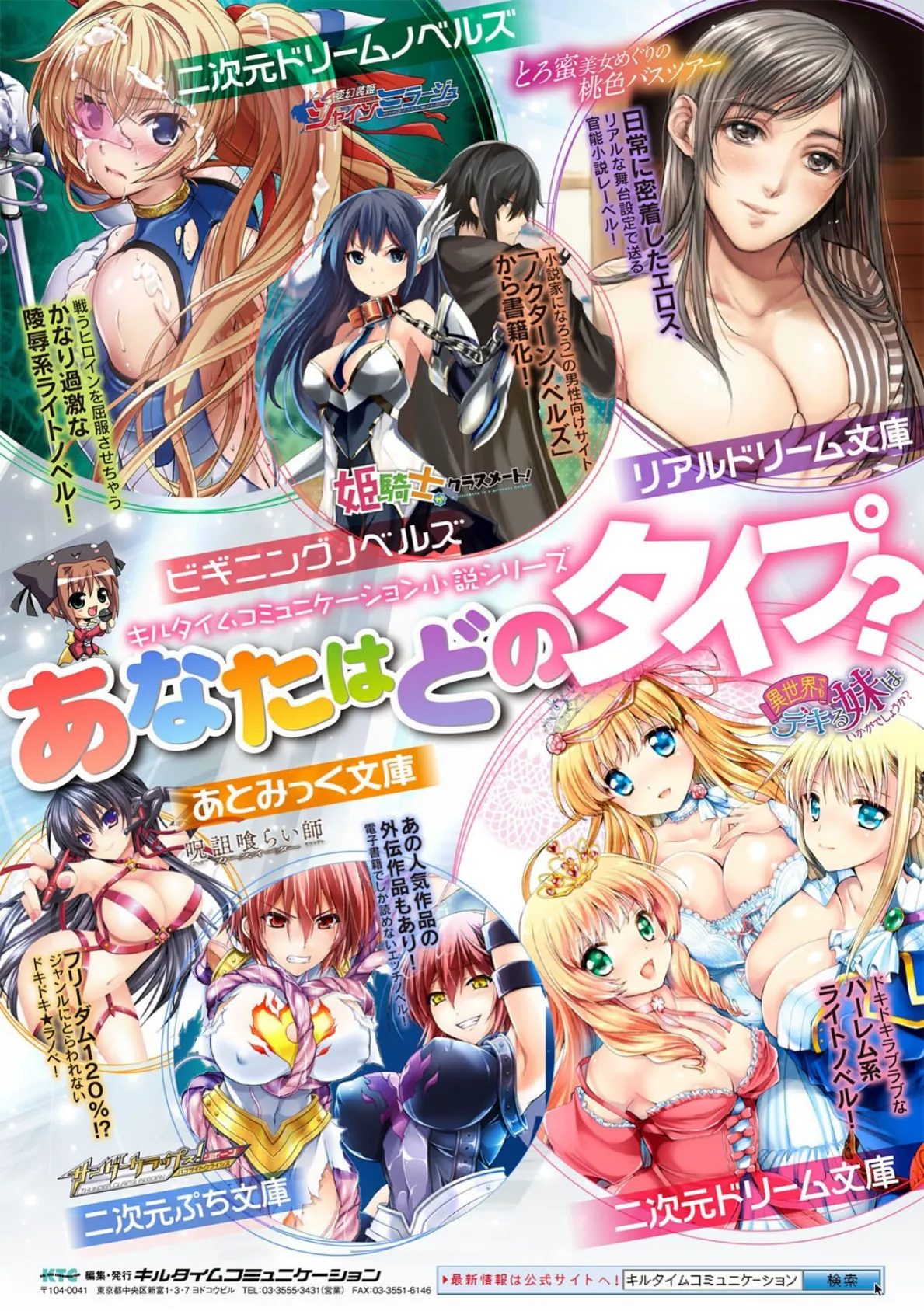 淫獄密室事変 30ページ