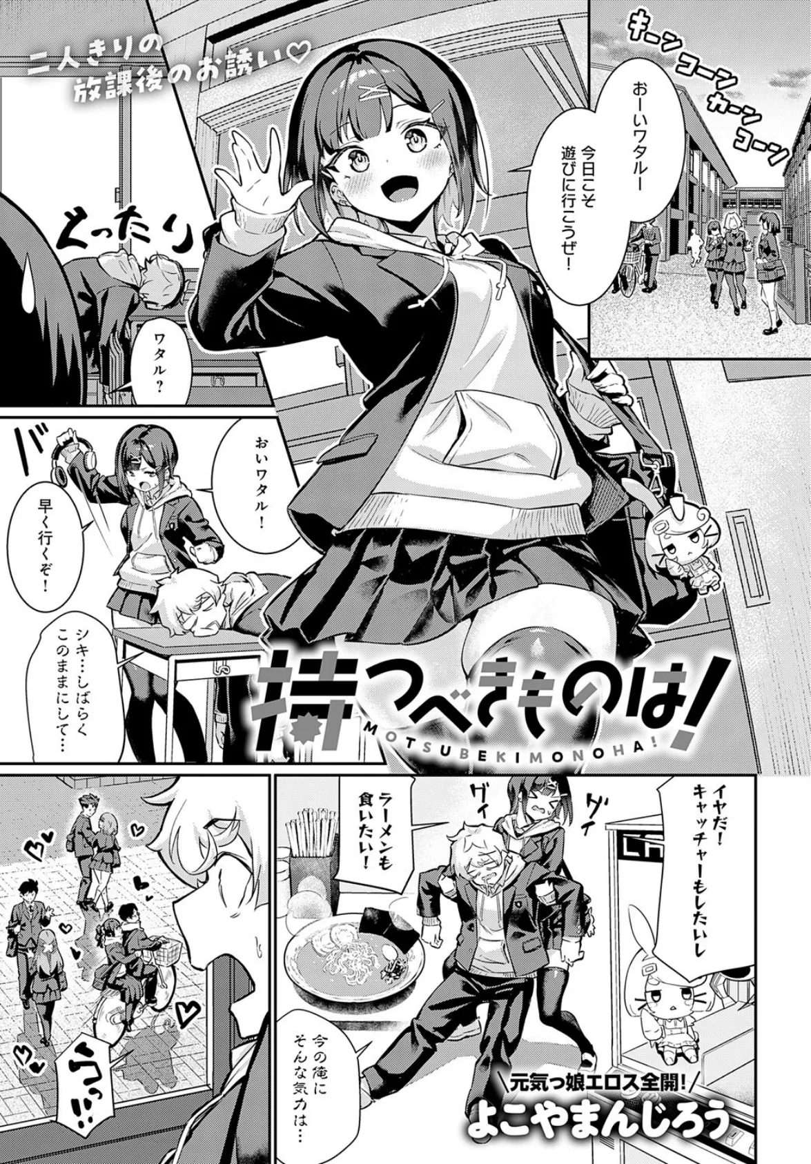 持つべきものは!