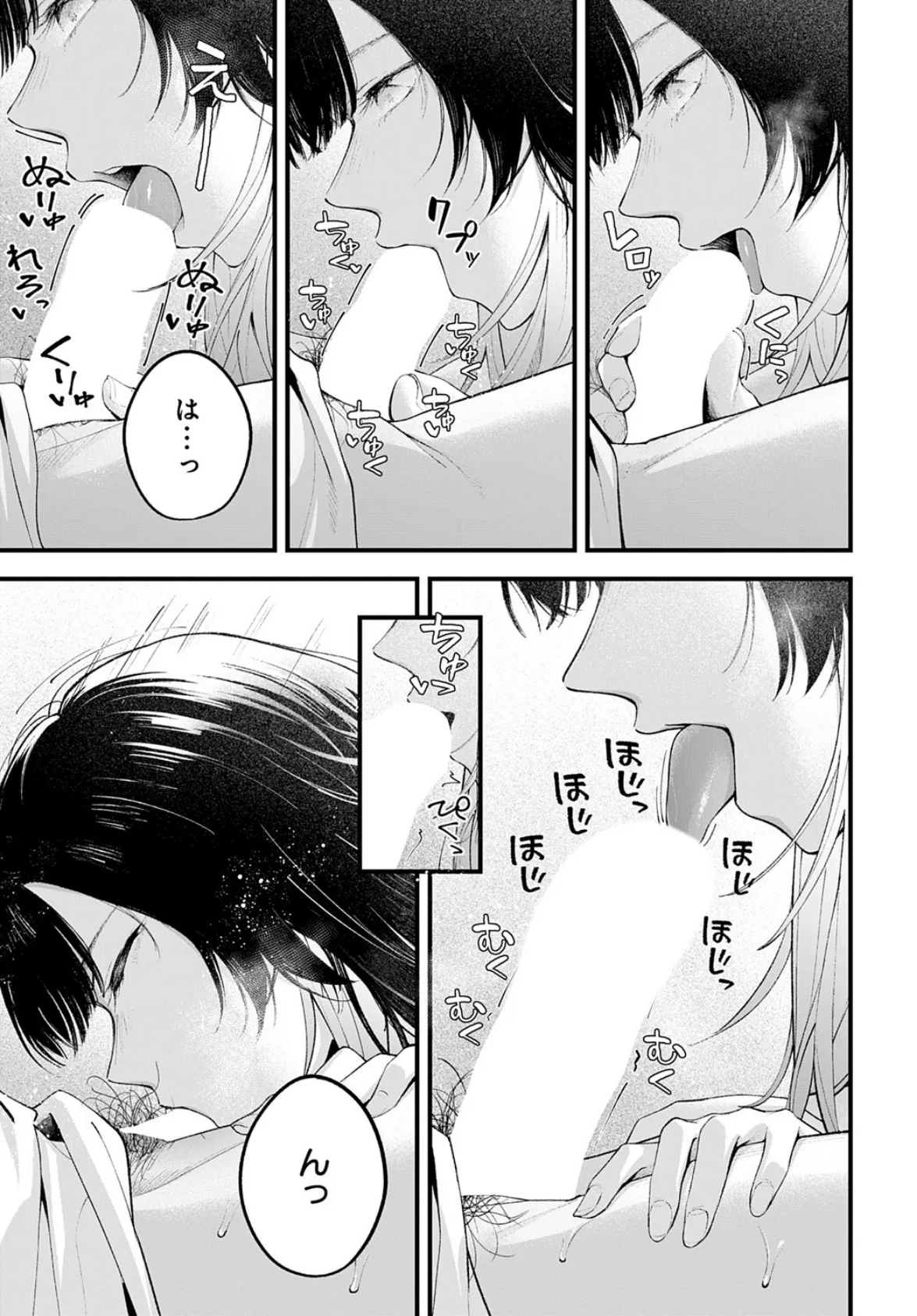 usually 7ページ