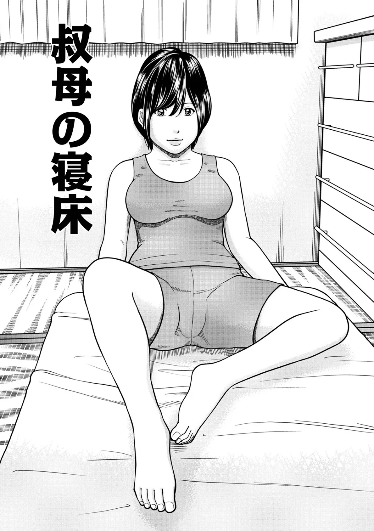 黒木パック001 45ページ