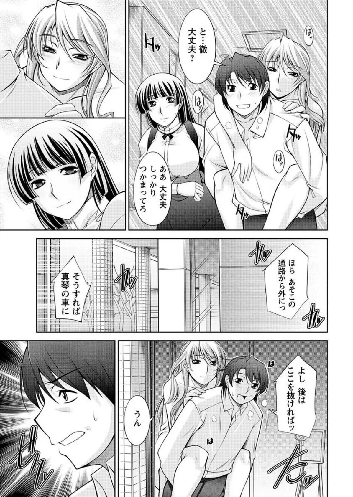 こあびた(19)