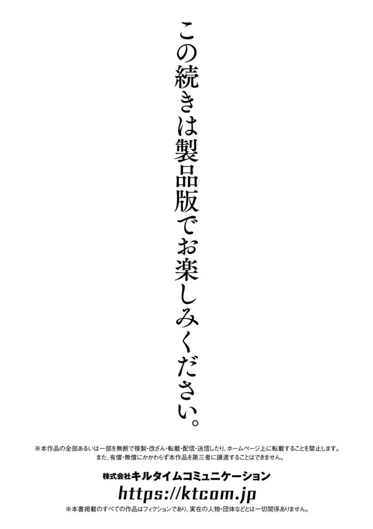 二次元コミックマガジン ロリババァvsロリコンのお姉さんVol.3 21ページ