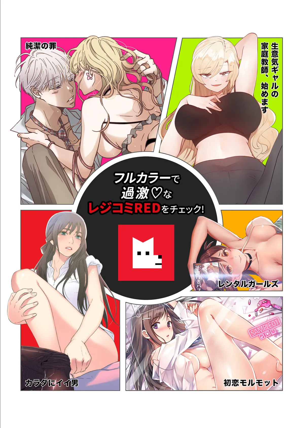 【フルカラー】一つ屋根の下〜甘く危険な熟女の香り〜18巻 9ページ