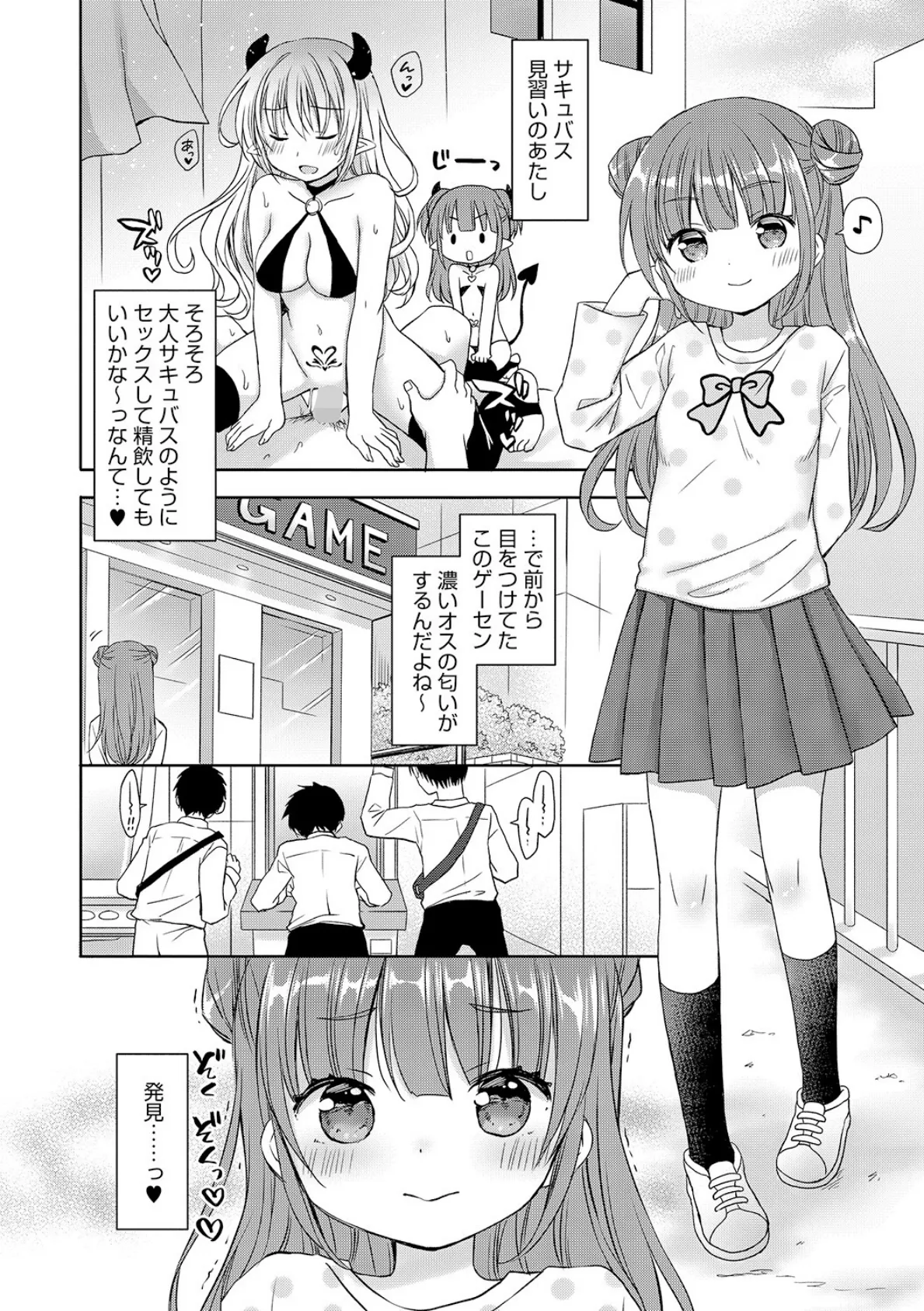 LQ Vol.062 4ページ
