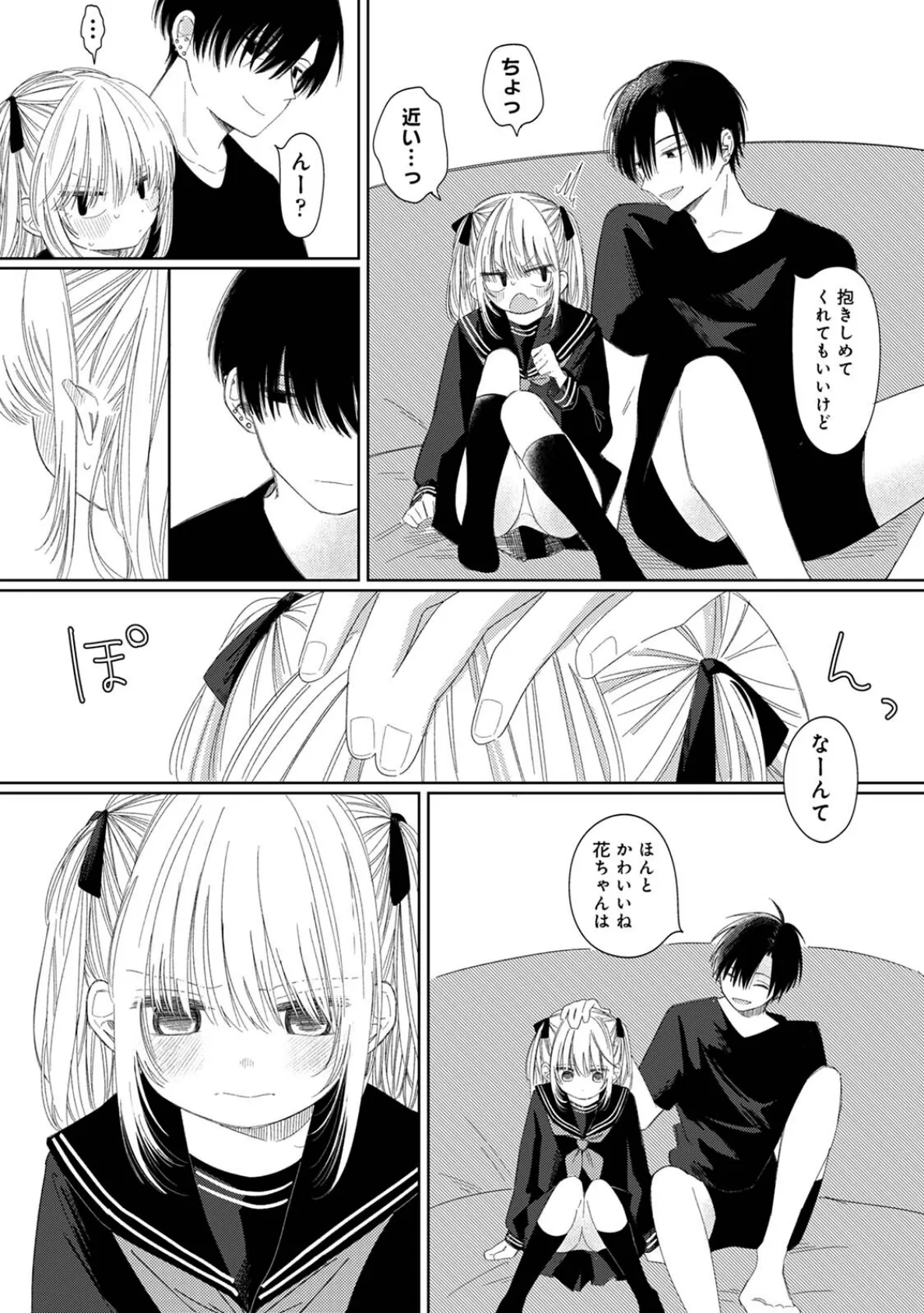 COMICロティス Vol.1 40ページ