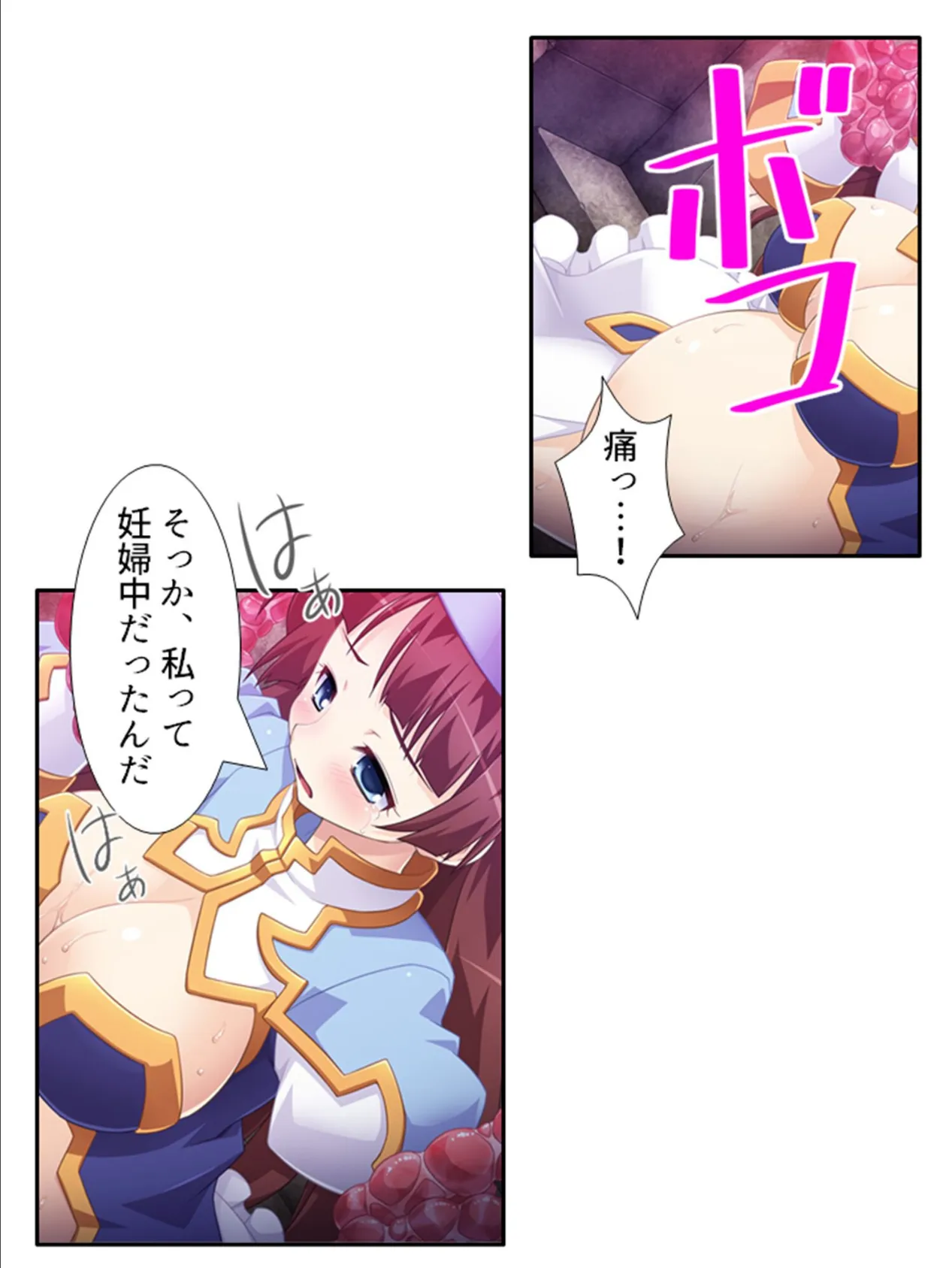 女人禁制ダンジョン！ 〜潜入したらモンスターの生贄に！？〜 （単話） 第7話 5ページ