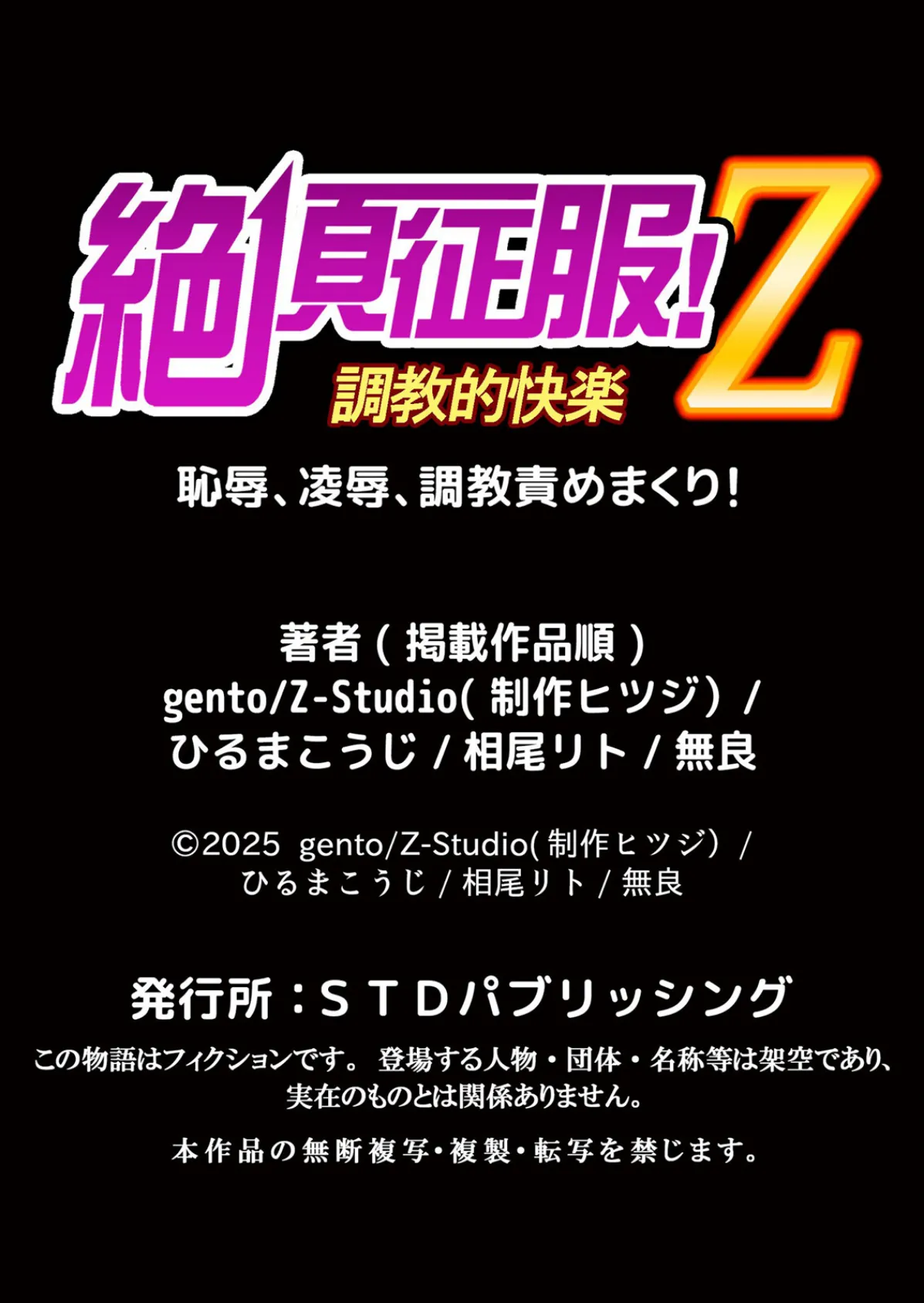 カノジョが外国人のデカチ●交尾にメス堕ちするまで〜逃れられない寝取られ絶倫SEX 1 13ページ