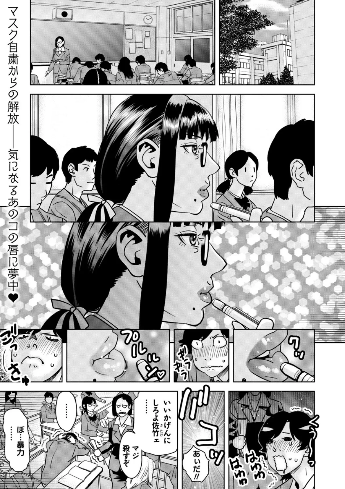 れいわなぼくら
