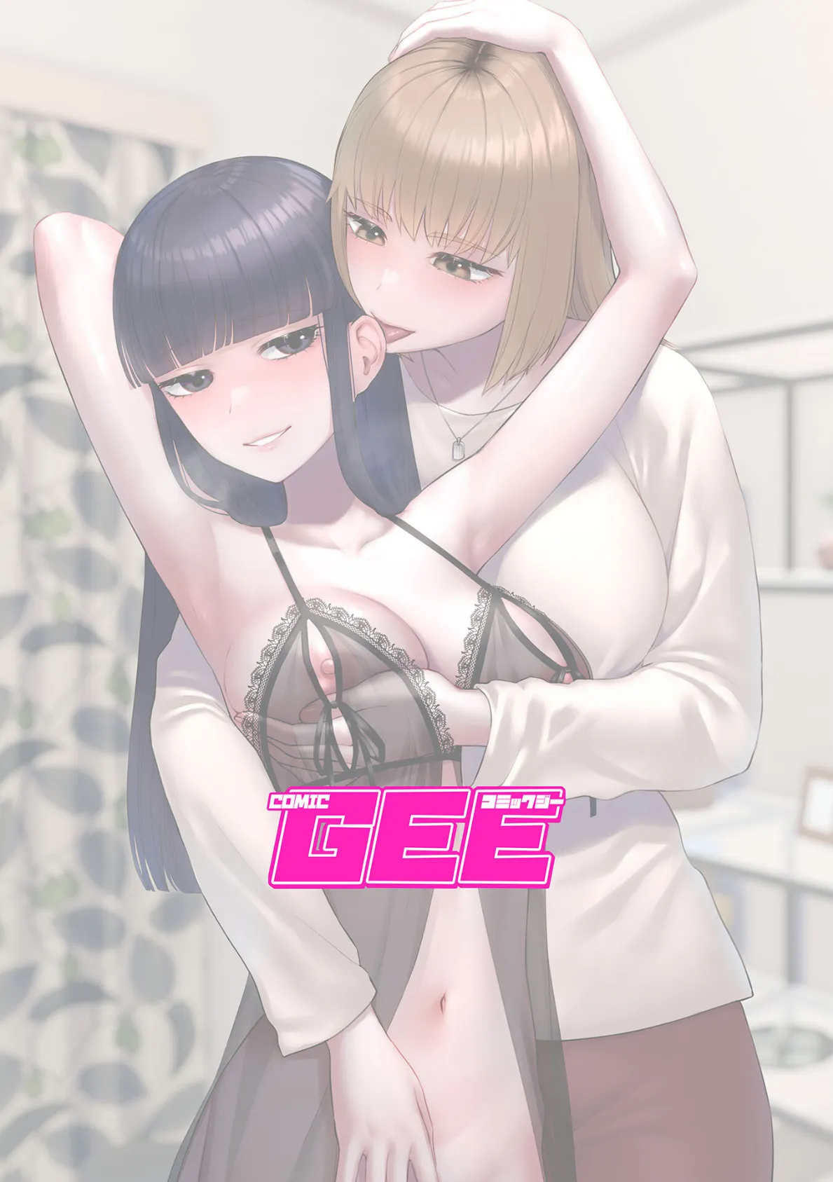 フライデーナイトリリー〜週末の彼女との過ごし方〜第1話 2ページ