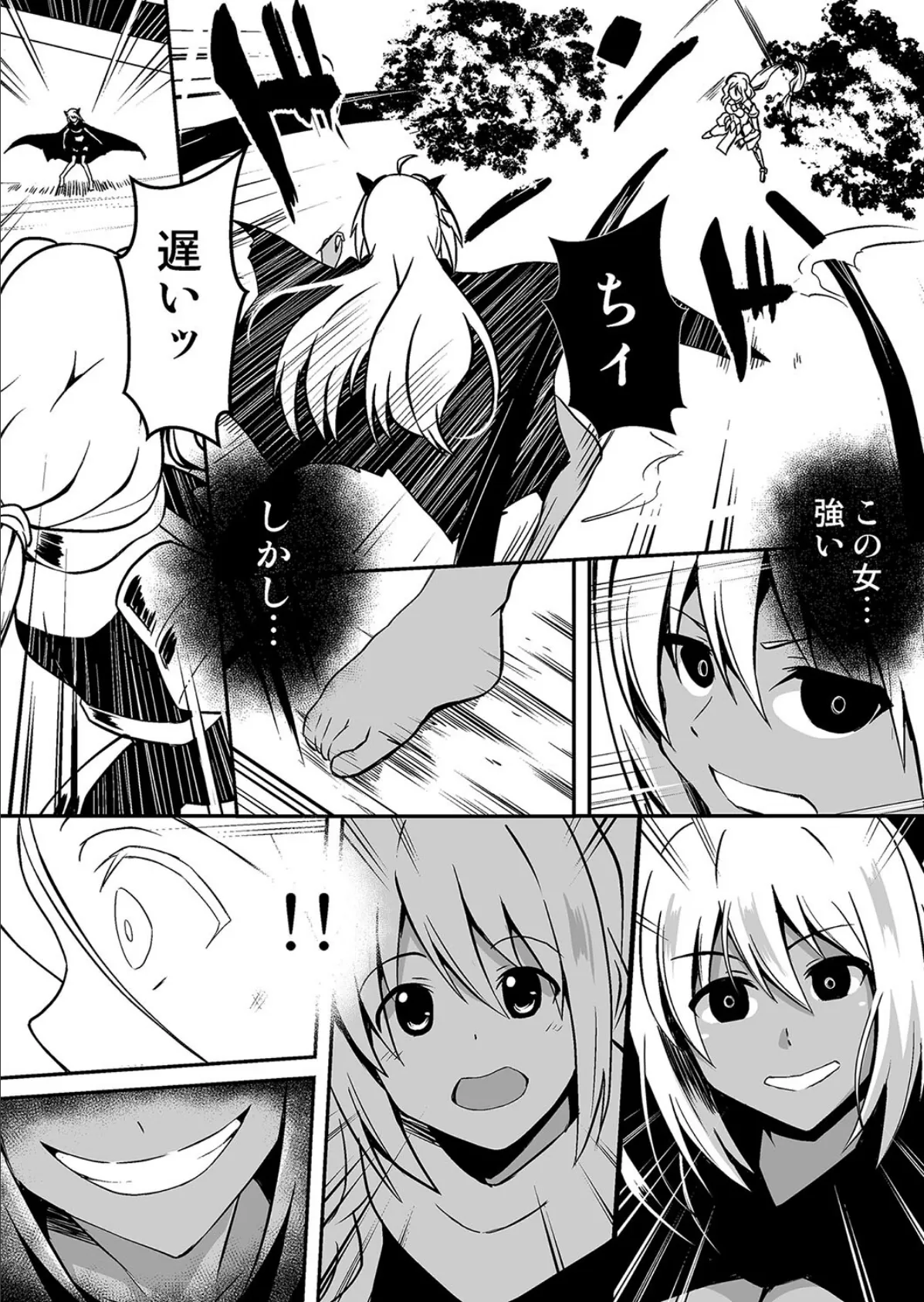 修道騎士セシリア〜ふたなり改造 強●搾精〜 5ページ