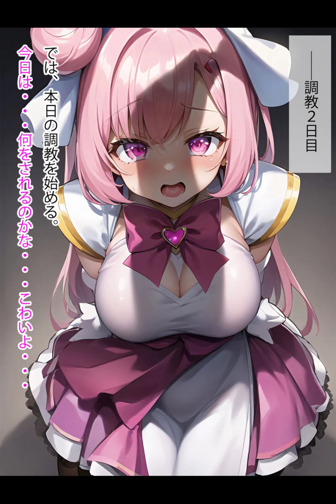 【全3作収録】禁断の悪堕ち変身ヒロイン【ピンク・ブルー・イエロー編】モザイク版 12ページ