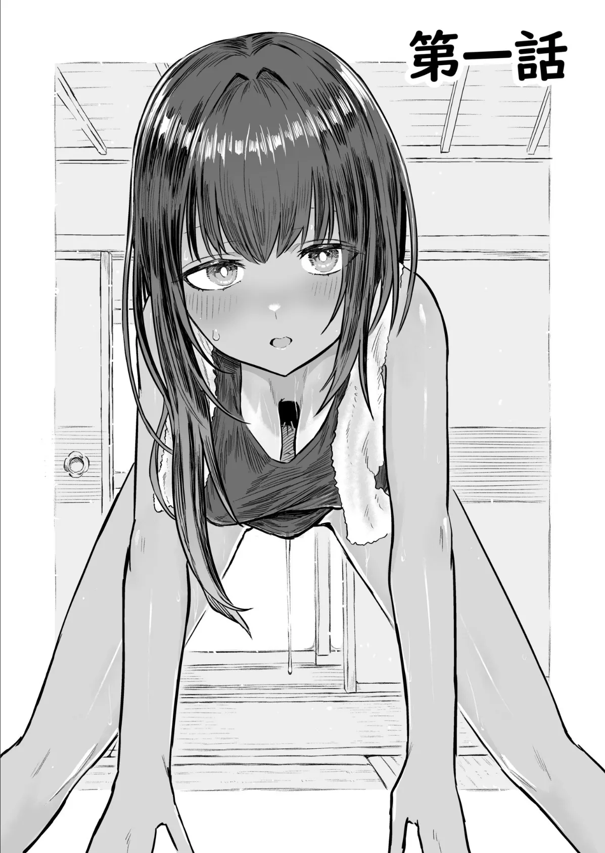 COMIC SPLINE（3） -ALLイチャらぶパック！！-【18禁】 101ページ