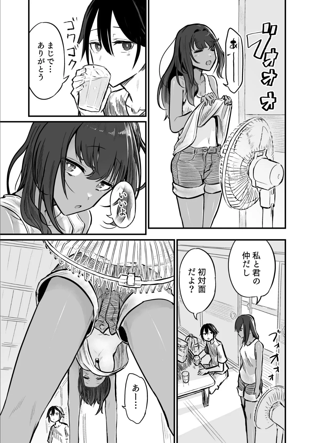 COMIC SPLINE（3） -ALLイチャらぶパック！！-【18禁】 107ページ