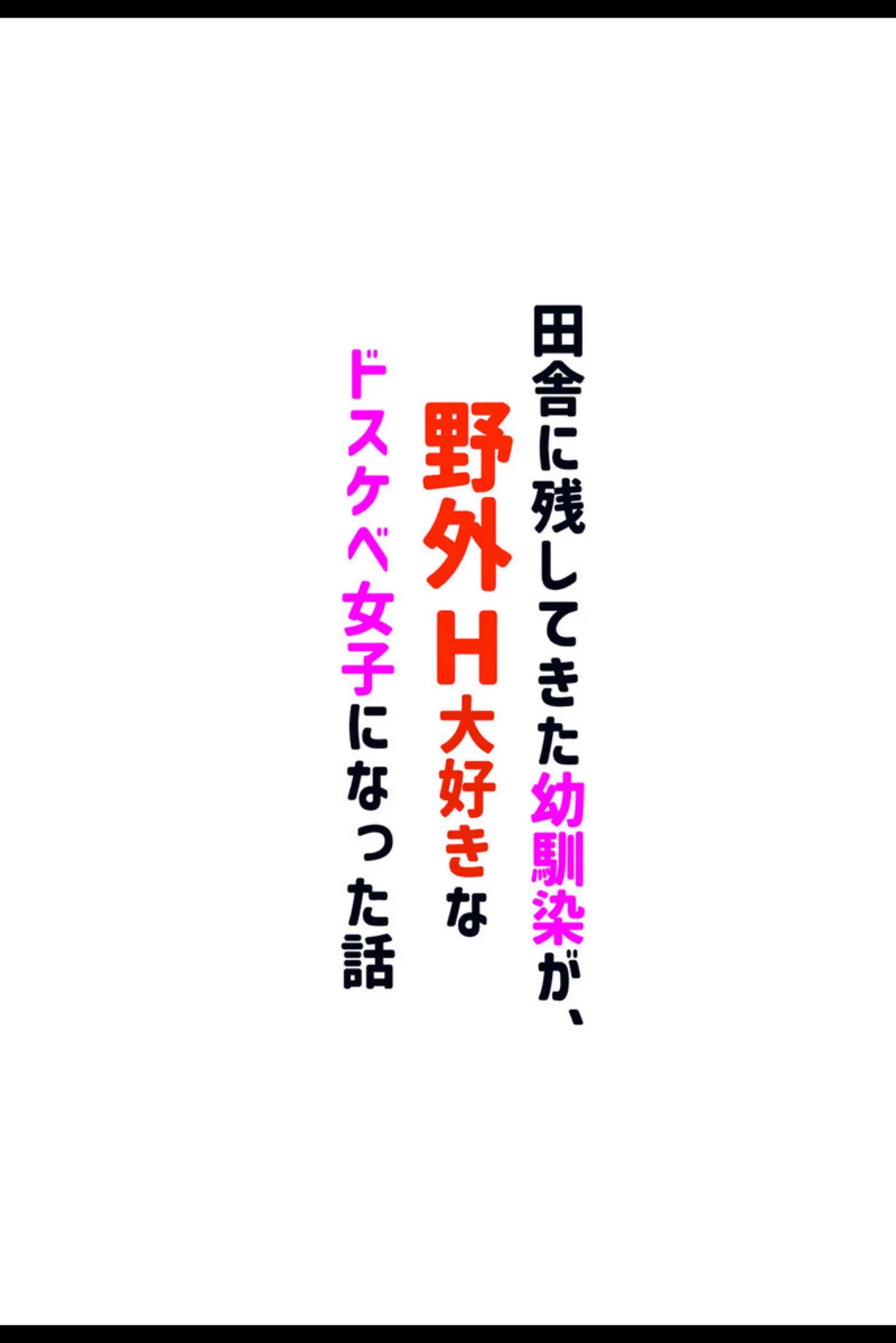 【全3作収録】誘惑ボディの巨乳ヒロイン 〜むちむちご奉仕盛り合わせ〜 5ページ