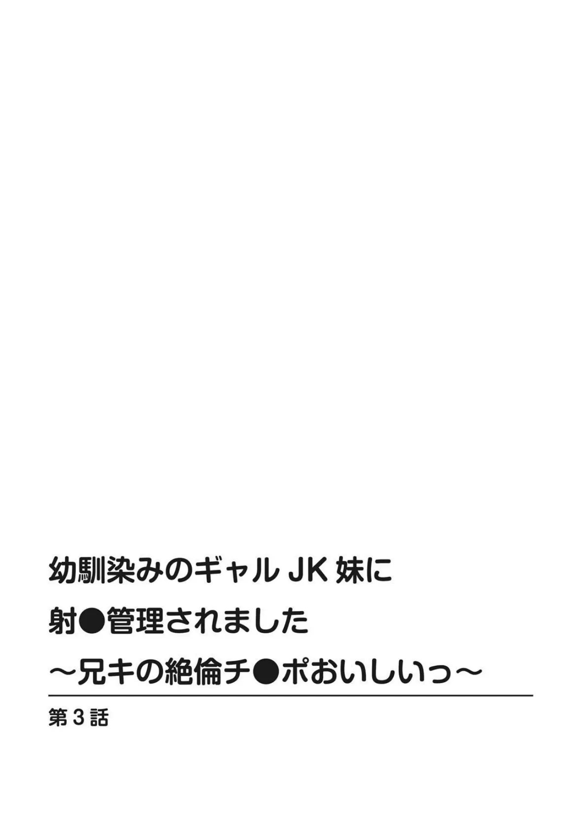 メンズ宣言 Vol.127 4ページ