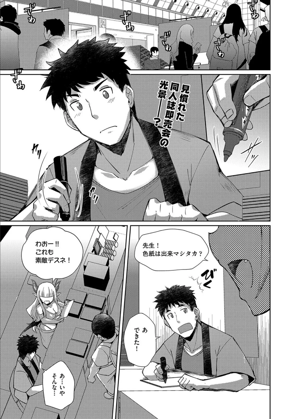 国際的な交流