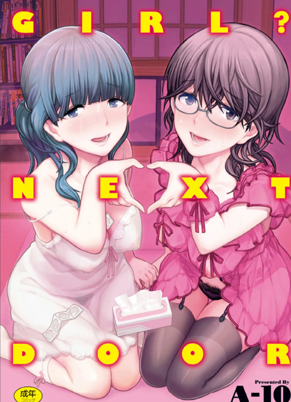 GIRL? NEXT DOOR