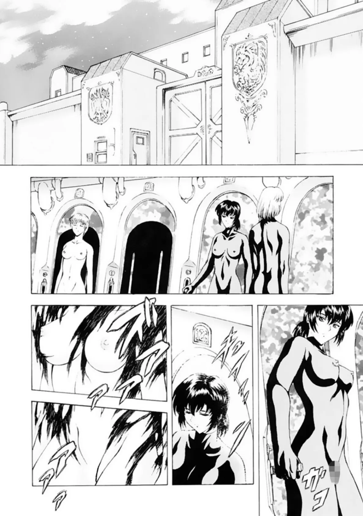 銀竜の黎明【デジタル新版 総集編】 14ページ